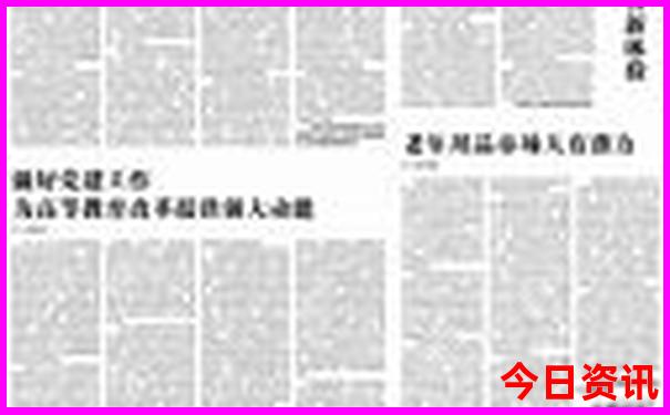 北京旅游住宿攻略及费用
